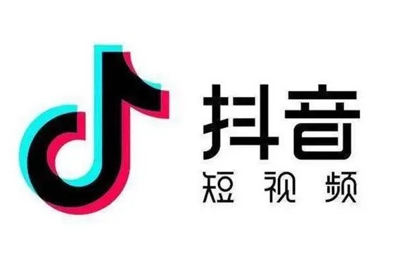 抖音号注销，还能查询订单商家码？