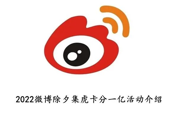 在微博上找到买卖粉丝或者账号的信息，可以投诉?