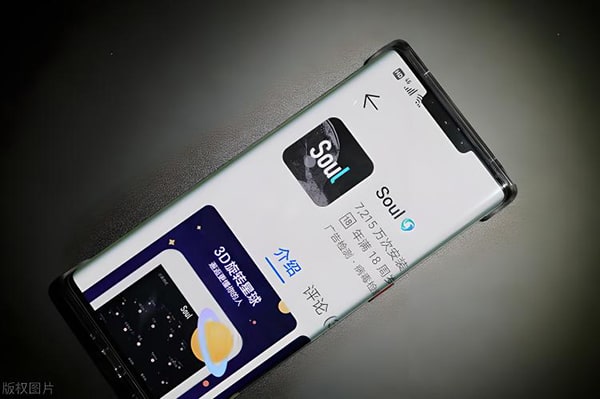 soul灵魂号是什么？