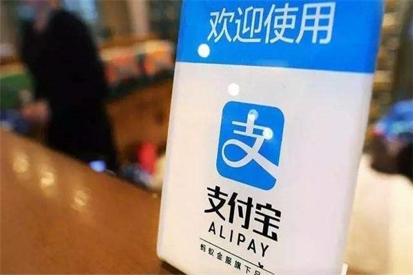 支付宝收款码是什么呢？