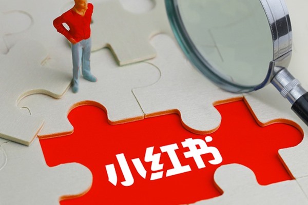 小红书拉黑对方会怎么样?